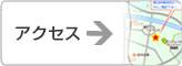 �A�N�Z�X